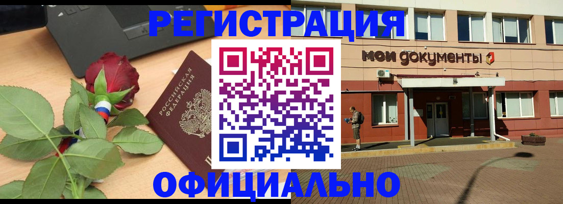 временная регистрация надежно в Харовске